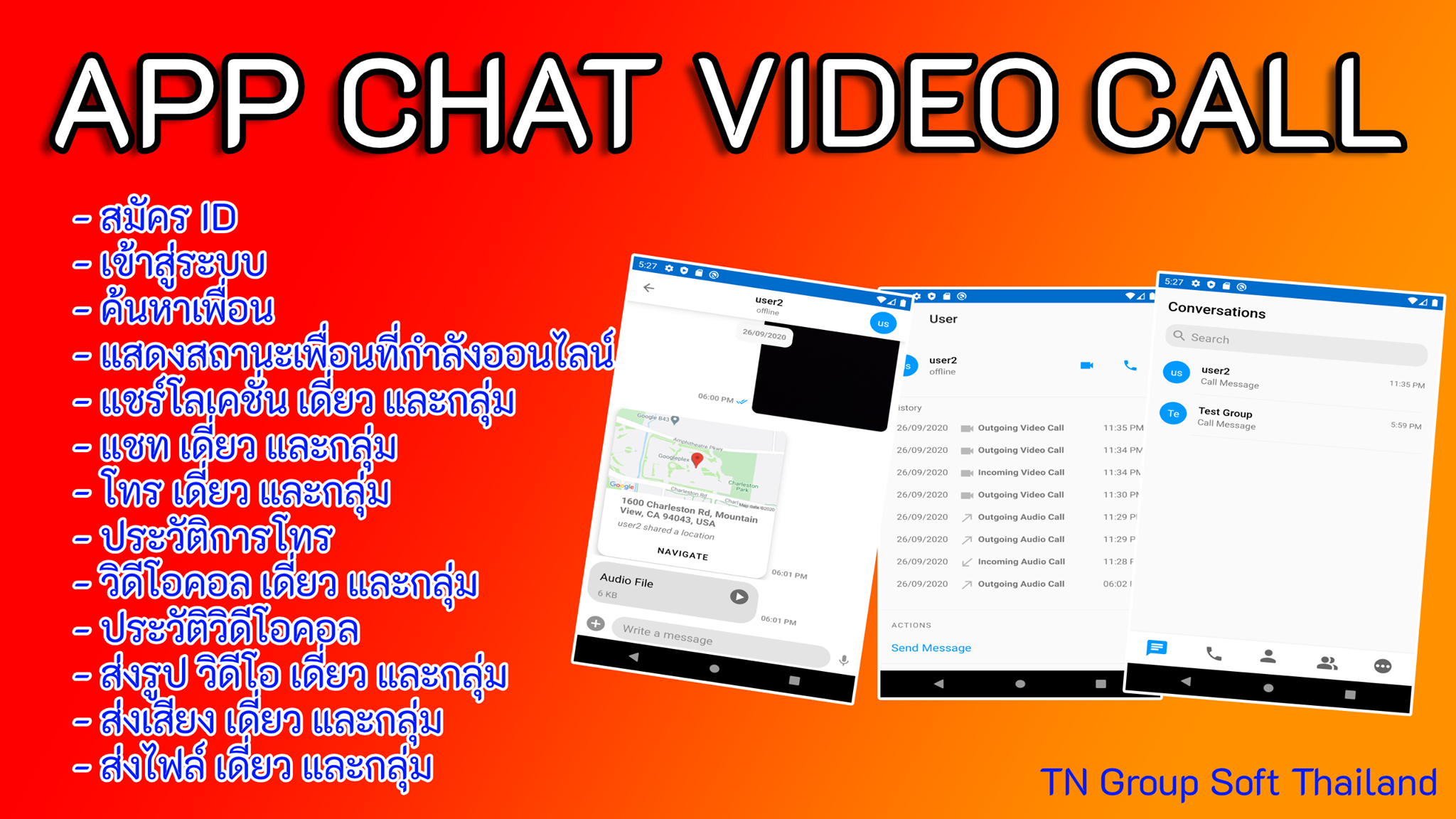 Website Web Application Mobile Application iOS Android ซ่อมคอมพิวเตอร์ และ มือถือ รับเขียนโปรแกรม มหาสารคาม รับทำเว็บไซต์ มหาสารคาม สร้างเว็บ มหาสารคาม สร้างแอปมือถือ มหาสารคาม สร้างแอปพลิเคชั่น มหาสารคาม