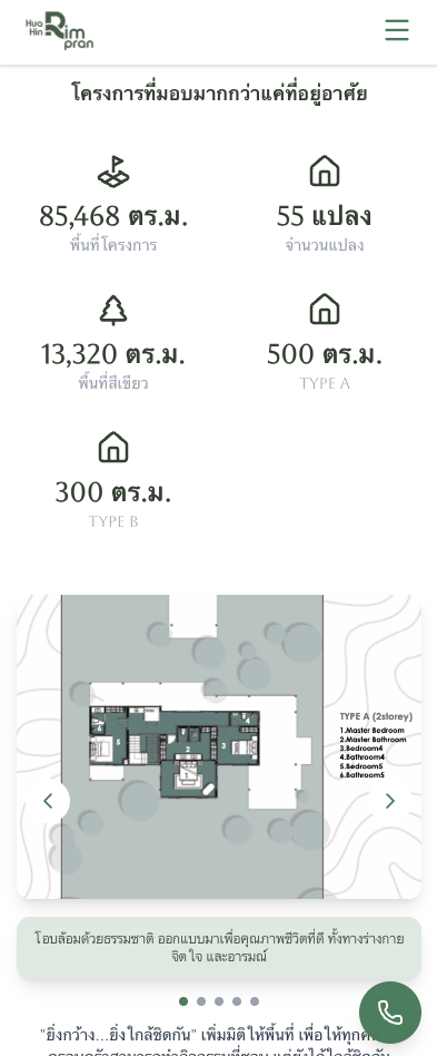 เว็บขายบ้านและที่ดิน image 4