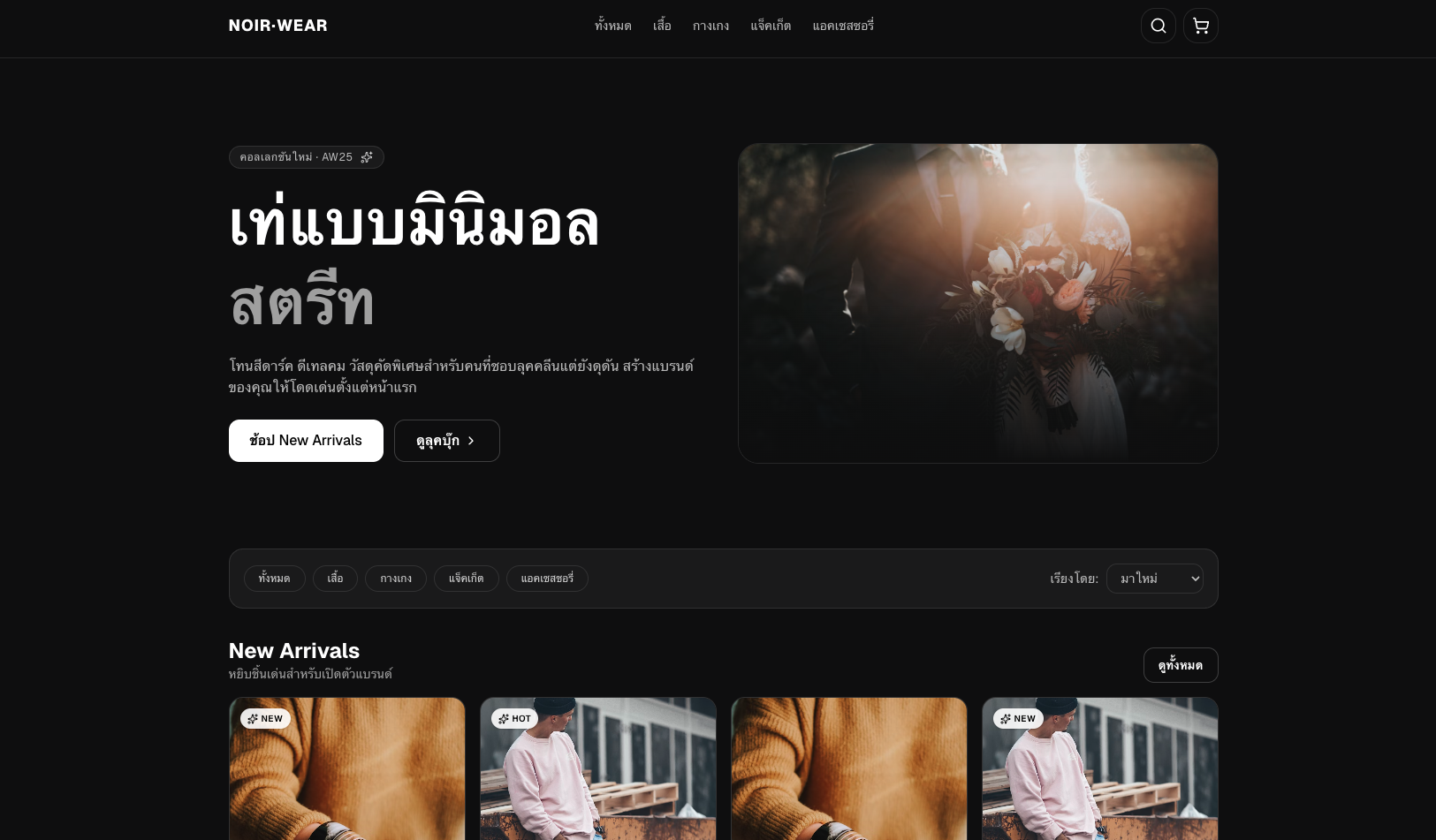 Website Web Application Mobile Application iOS Android ซ่อมคอมพิวเตอร์ และ มือถือ รับเขียนโปรแกรม มหาสารคาม รับทำเว็บไซต์ มหาสารคาม สร้างเว็บ มหาสารคาม สร้างแอปมือถือ มหาสารคาม สร้างแอปพลิเคชั่น มหาสารคาม